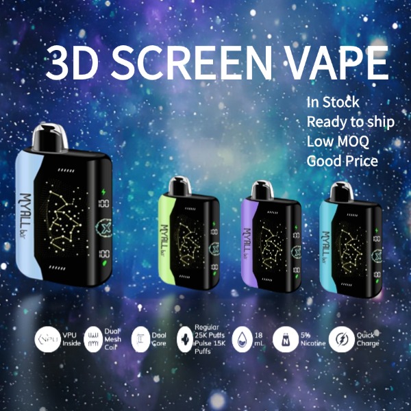 電子煙工廠
