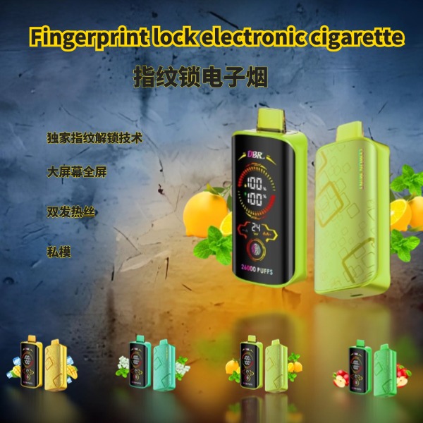 電子煙廠家