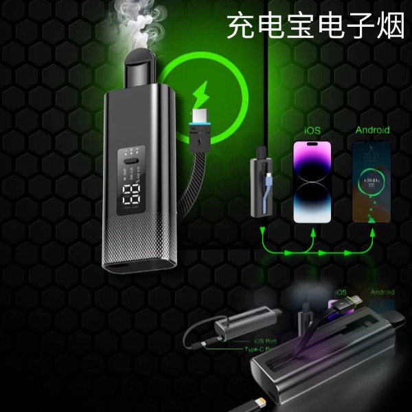 南非電子煙.jpg