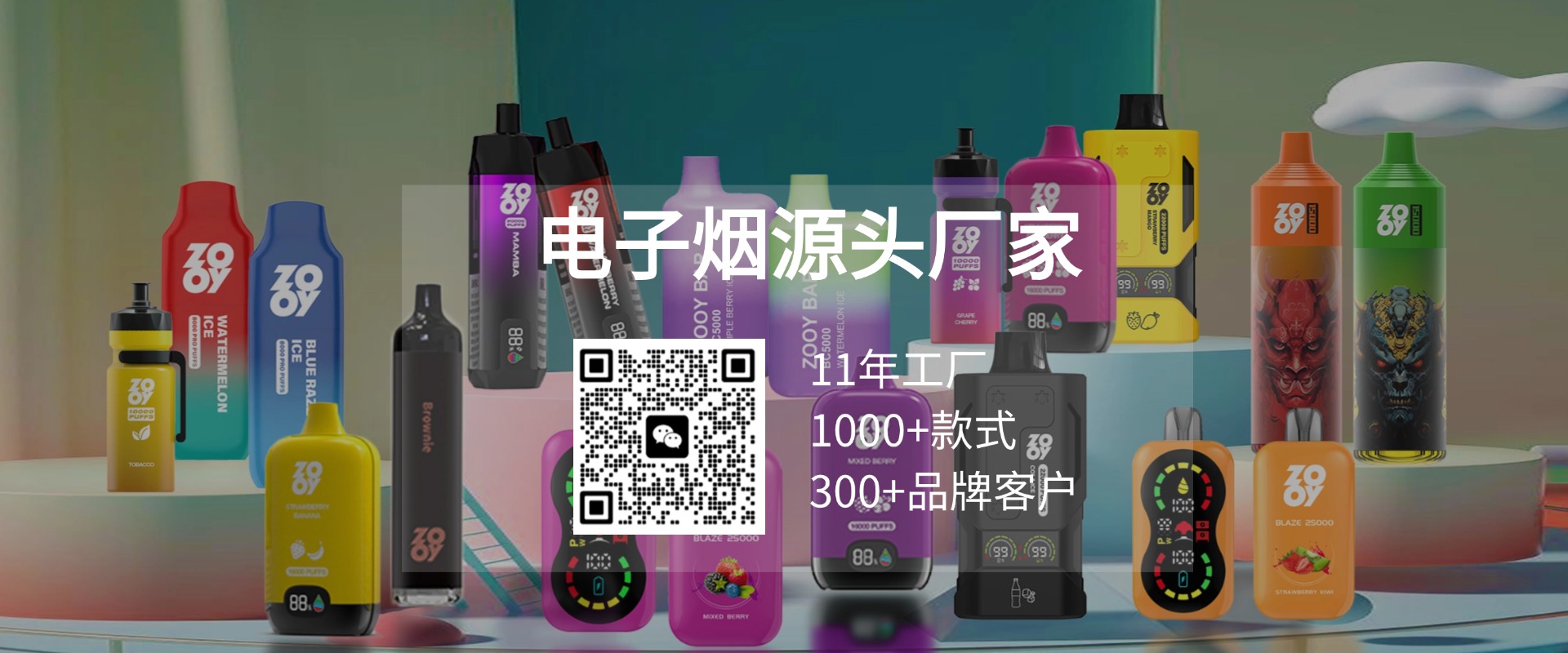 電子煙的新型煙草制品術(shù)語(yǔ)大全