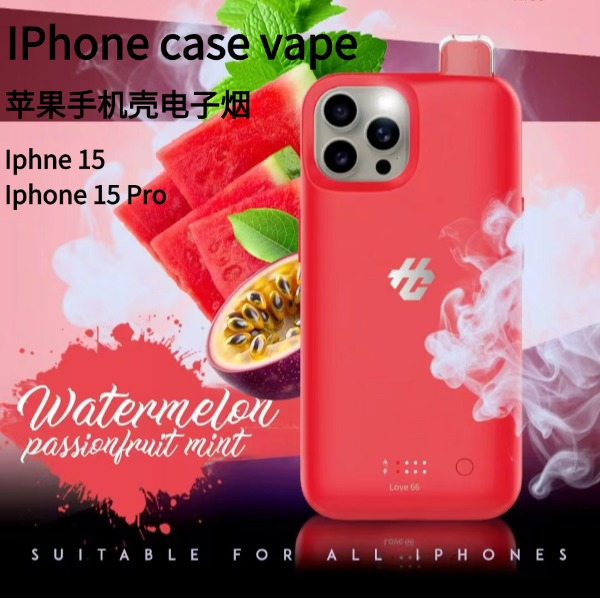 蘋果手機殼電子煙